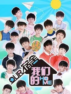 我们的宿舍